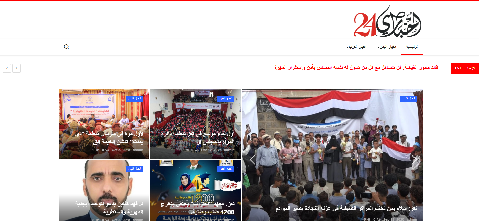 Web Development Project