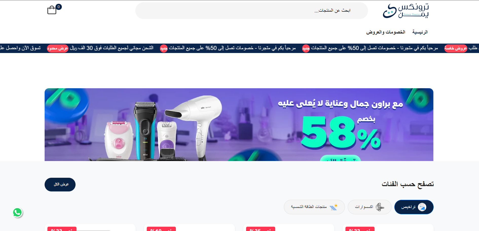 Web Development Project